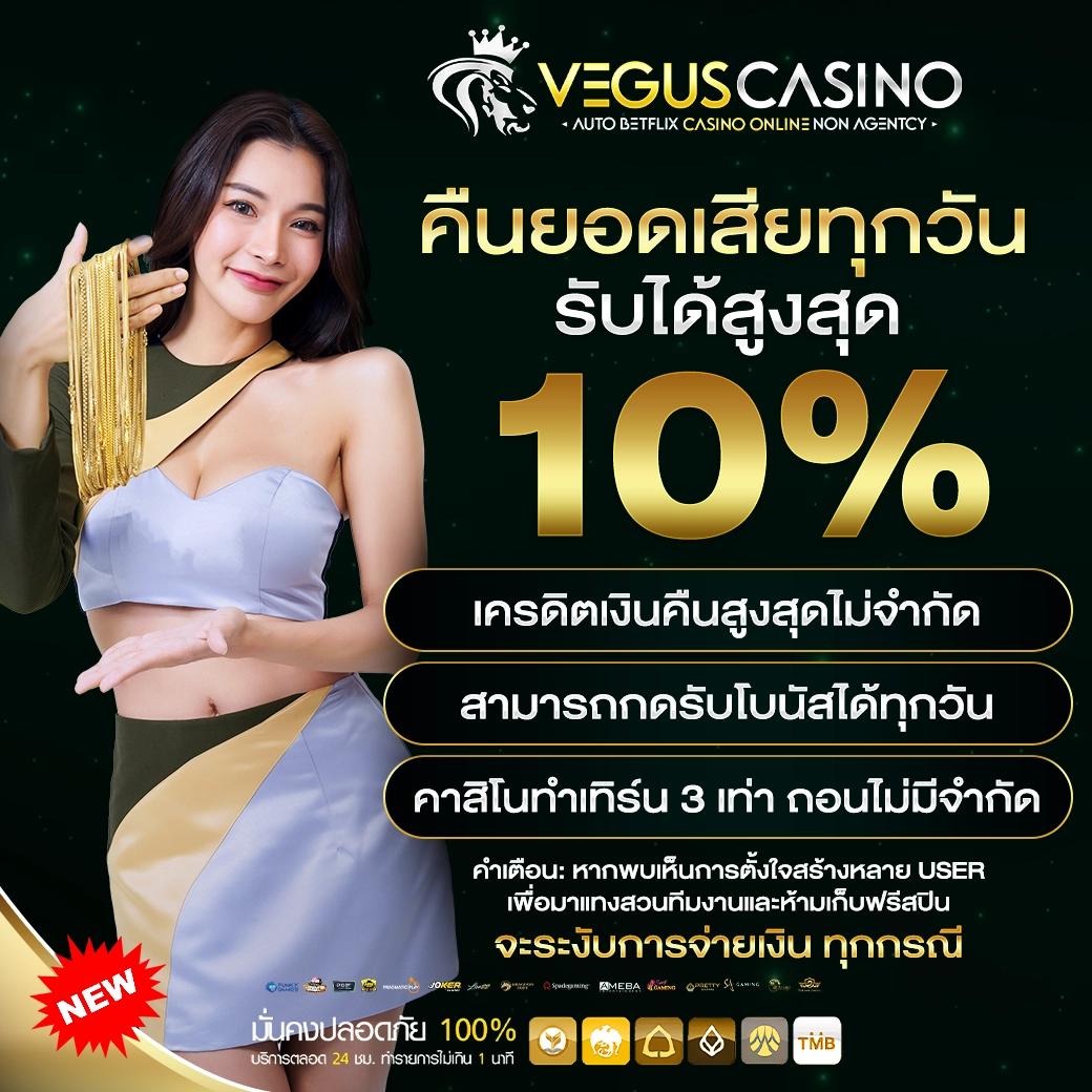 slot demo เว็บตรง สล็อต ฝากถอนออโต้ ไม่ผ่านเอเย่นต์ 2026