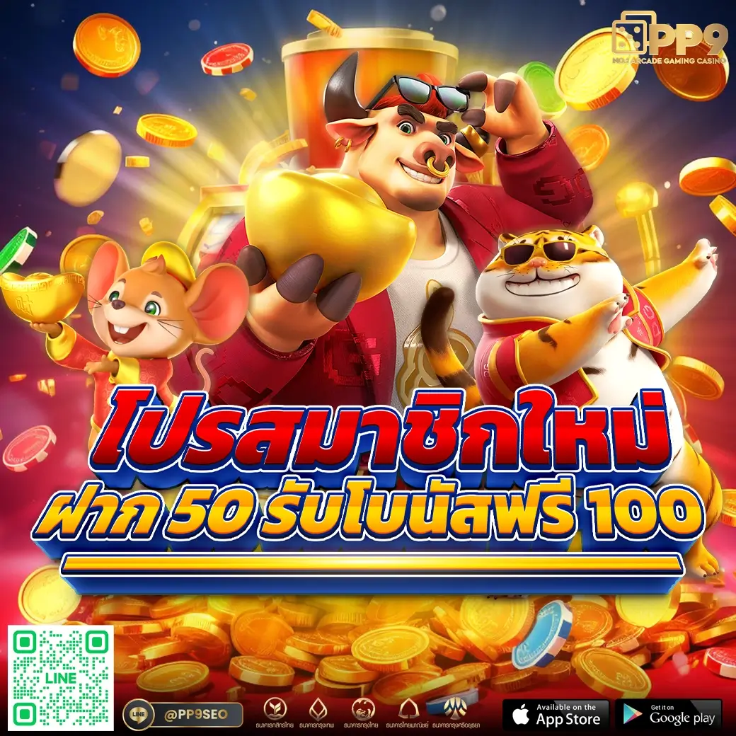 slot true wallet เว็บตรง สล็อต ฝากถอนออโต้ ไม่ผ่านเอเย่นต์ 2026