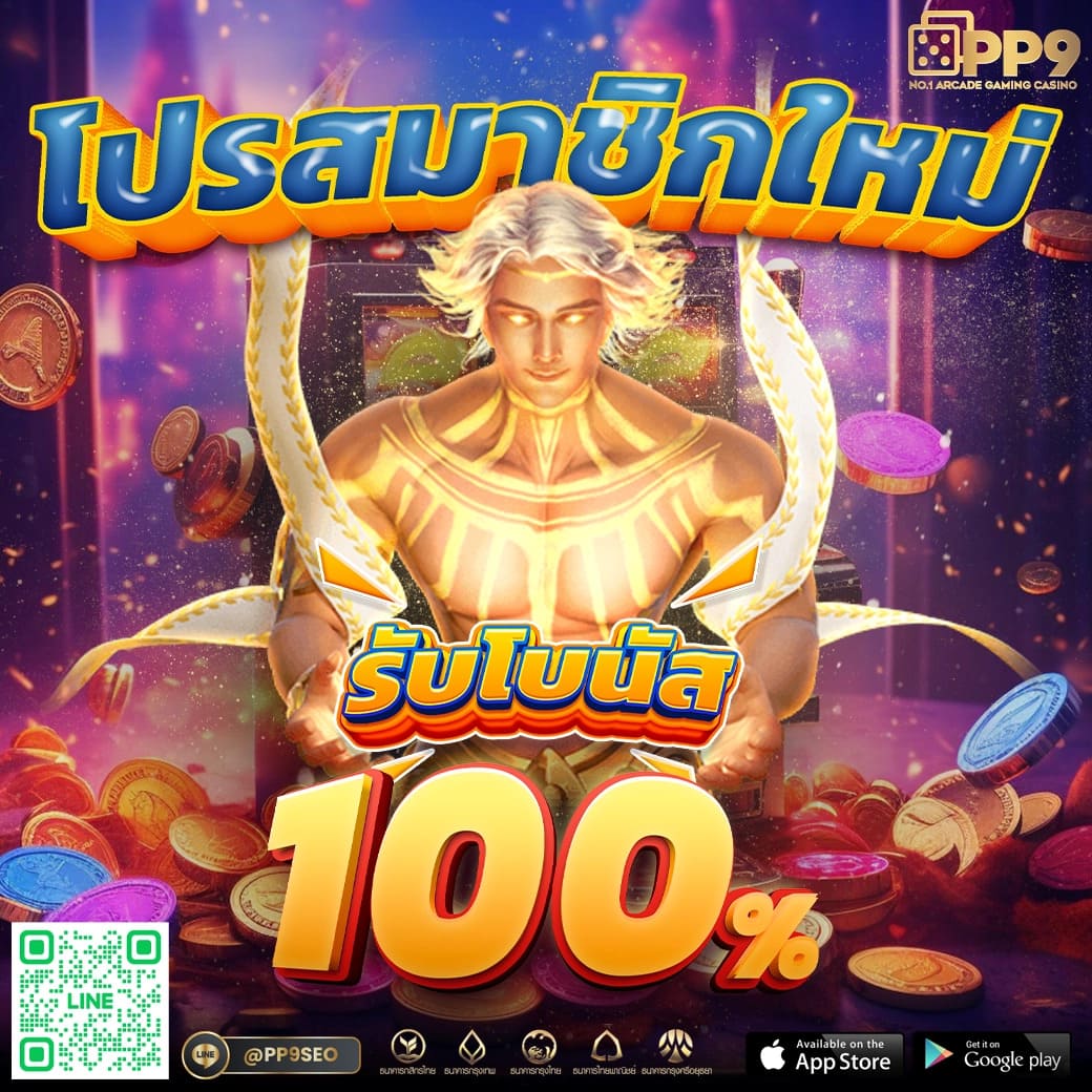 slot ทดลองเล่น เว็บตรง สล็อต ฝากถอนออโต้ ไม่ผ่านเอเย่นต์ 2026