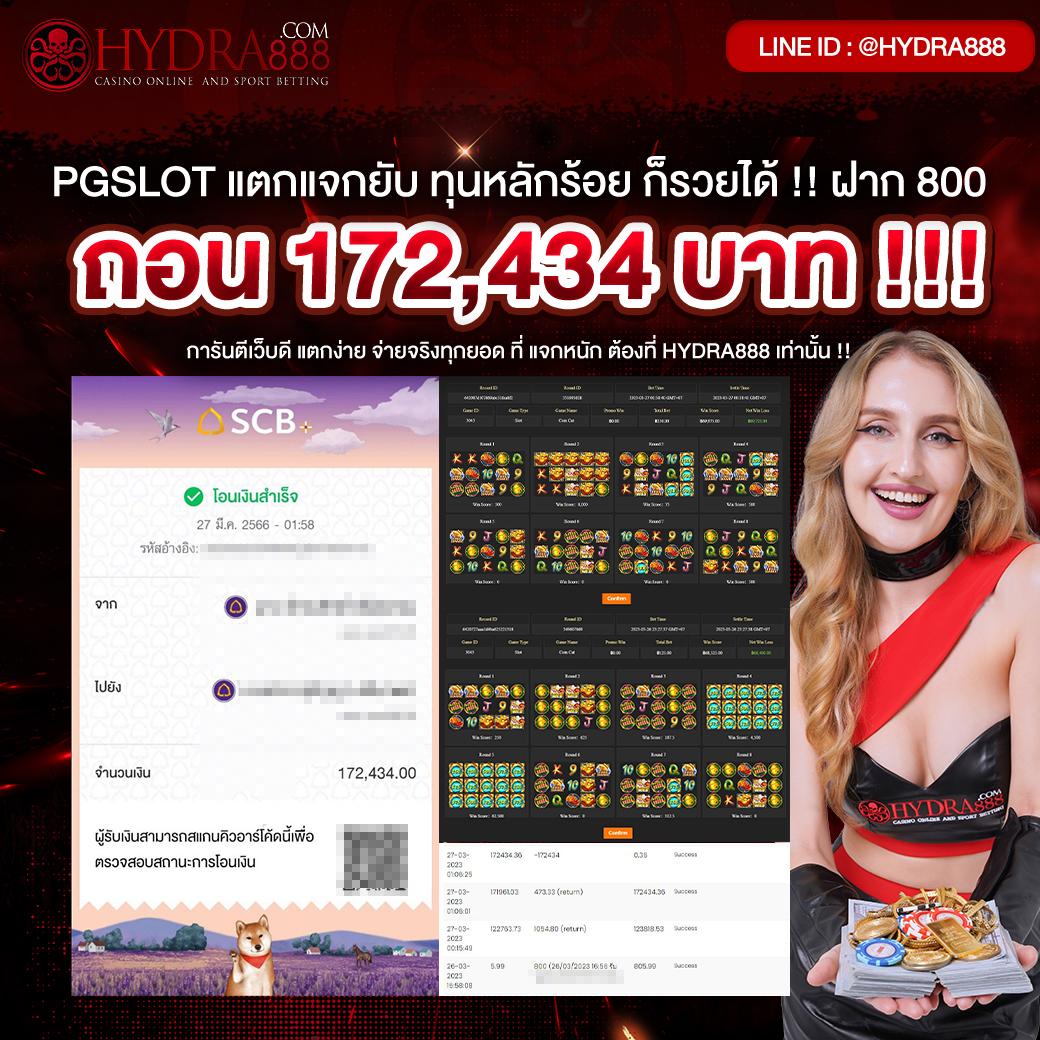 slotpg เว็บตรง สล็อต ฝากถอนออโต้ ไม่ผ่านเอเย่นต์ 2026
