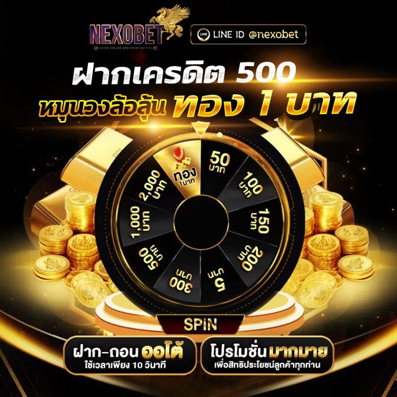 slotspx เว็บตรง สล็อต ฝากถอนออโต้ ไม่ผ่านเอเย่นต์ 2026