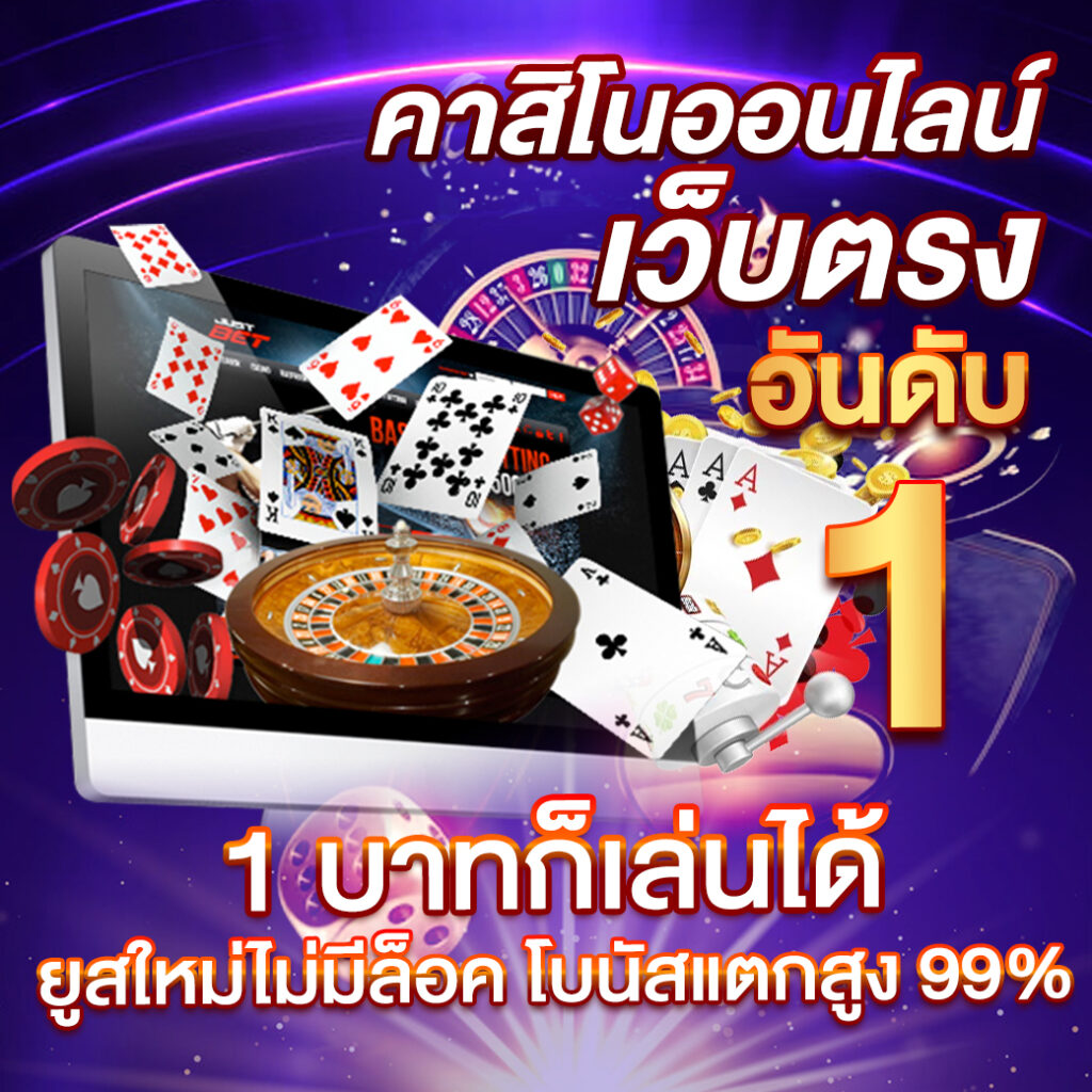 soju888 เว็บตรง สล็อต ฝากถอนออโต้ ไม่ผ่านเอเย่นต์ 2026