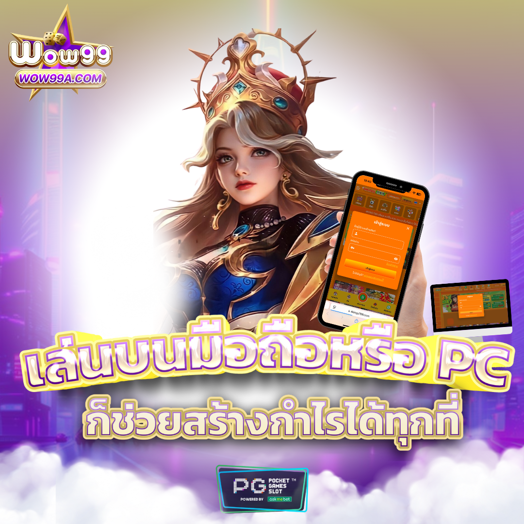 som777 เว็บตรง สล็อต ฝากถอนออโต้ ไม่ผ่านเอเย่นต์ 2026