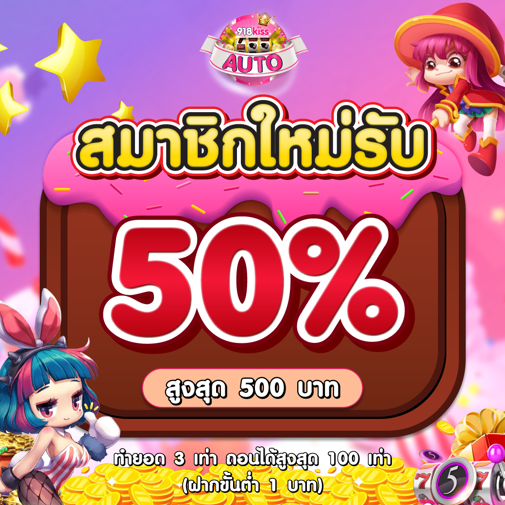 somwang lotto เว็บตรง สล็อต ฝากถอนออโต้ ไม่ผ่านเอเย่นต์ 2026