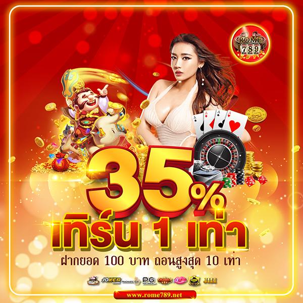 spinix282 เว็บตรง สล็อต ฝากถอนออโต้ ไม่ผ่านเอเย่นต์ 2026