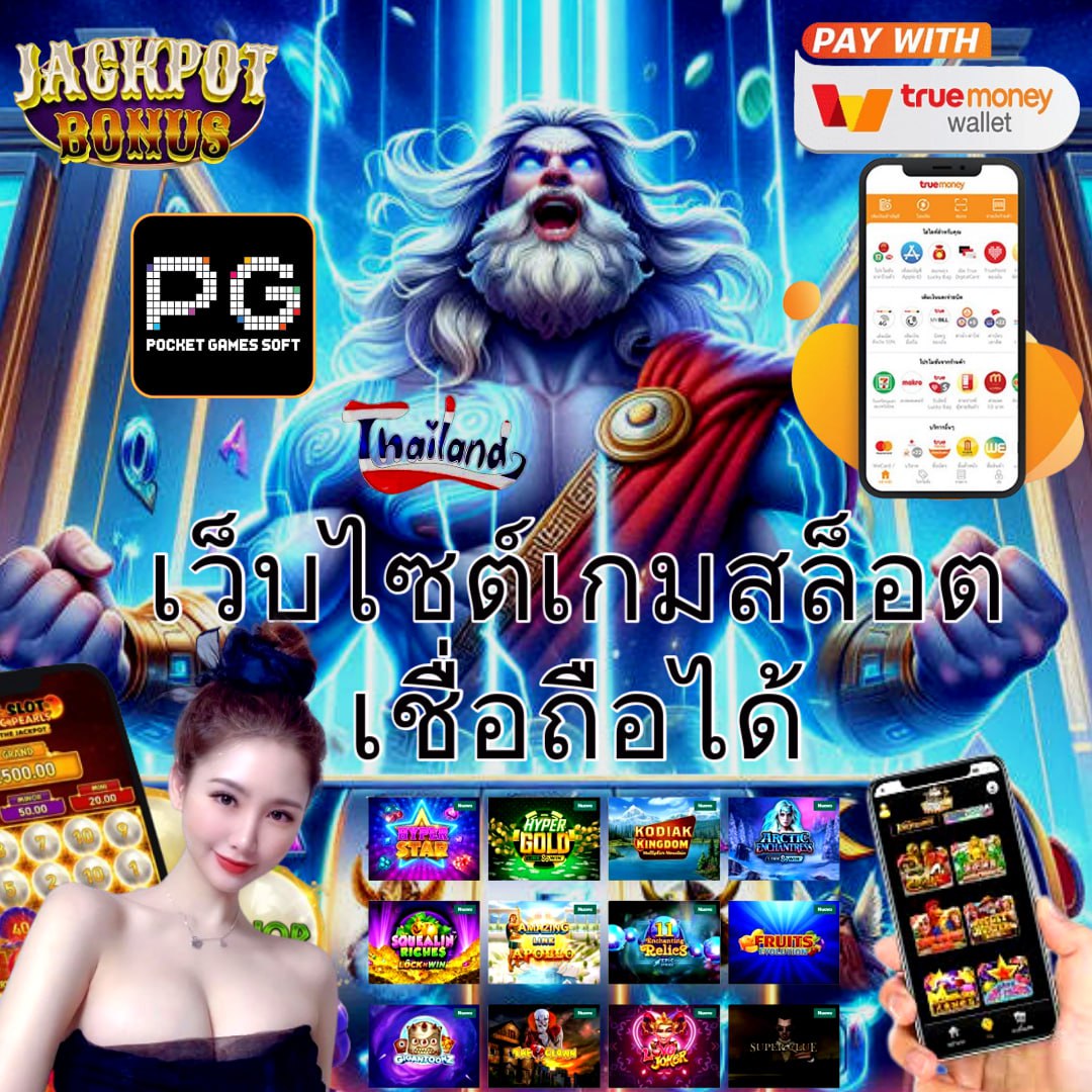 ssc4 เว็บตรง สล็อต ฝากถอนออโต้ ไม่ผ่านเอเย่นต์ 2026