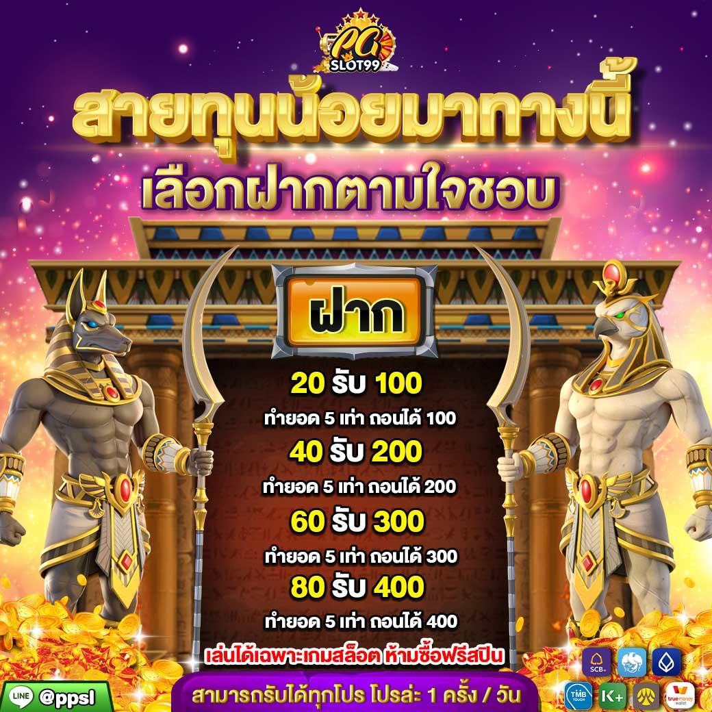 ssgame666 เข้าสู่ระบบ เว็บตรง สล็อต ฝากถอนออโต้ ไม่ผ่านเอเย่นต์ 2026