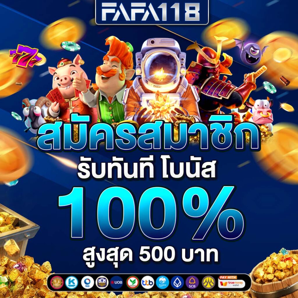 ssgame666 เว็บตรงสล็อต ฝากถอนออโต้ ไม่ผ่านเอเย่นต์ 2026