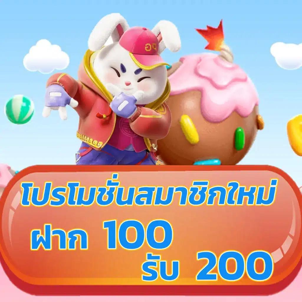 starbet678 เว็บตรง สล็อต ฝากถอนออโต้ ไม่ผ่านเอเย่นต์ 2026