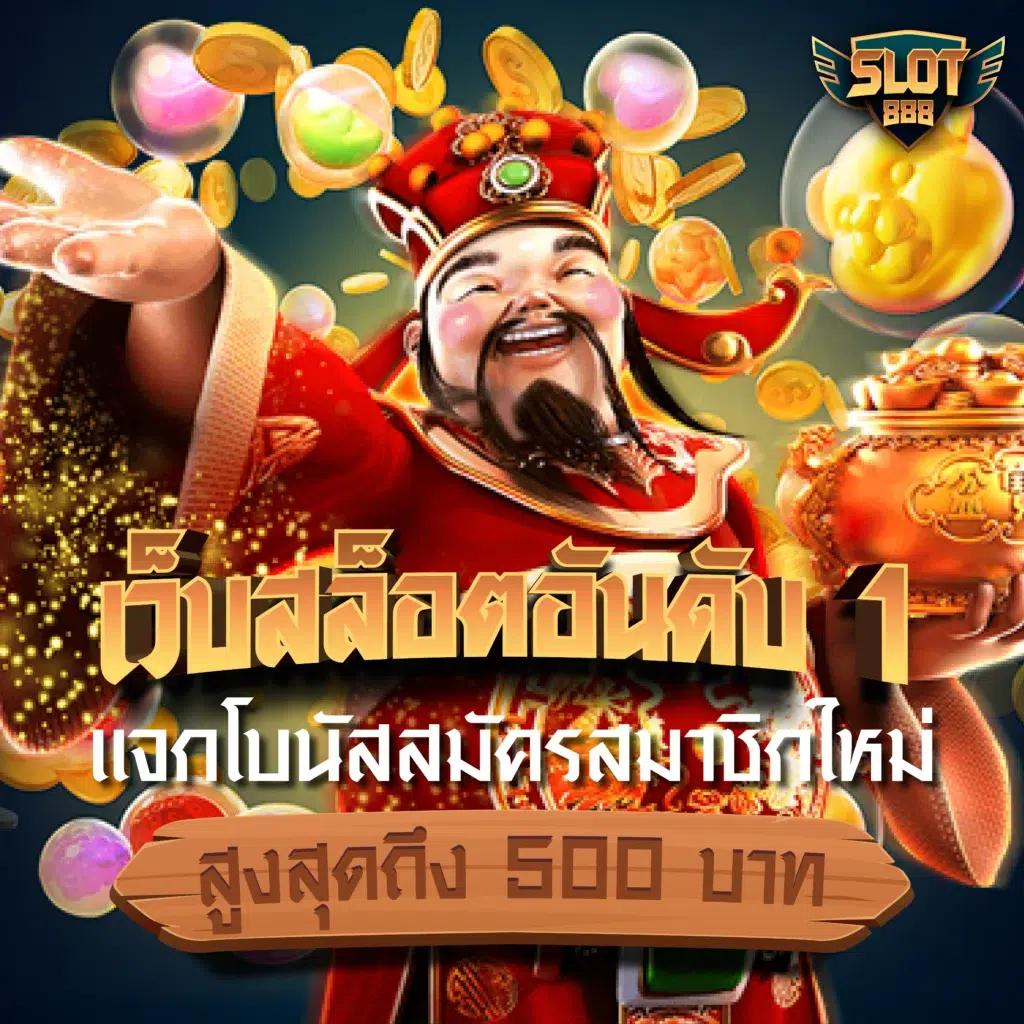 starwin789 เว็บตรงสล็อต ฝากถอนออโต้ ไม่ผ่านเอเย่นต์ 2026