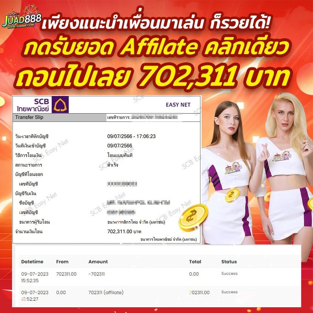 starx888 เว็บตรง สล็อต ฝากถอนออโต้ ไม่ผ่านเอเย่นต์ 2026