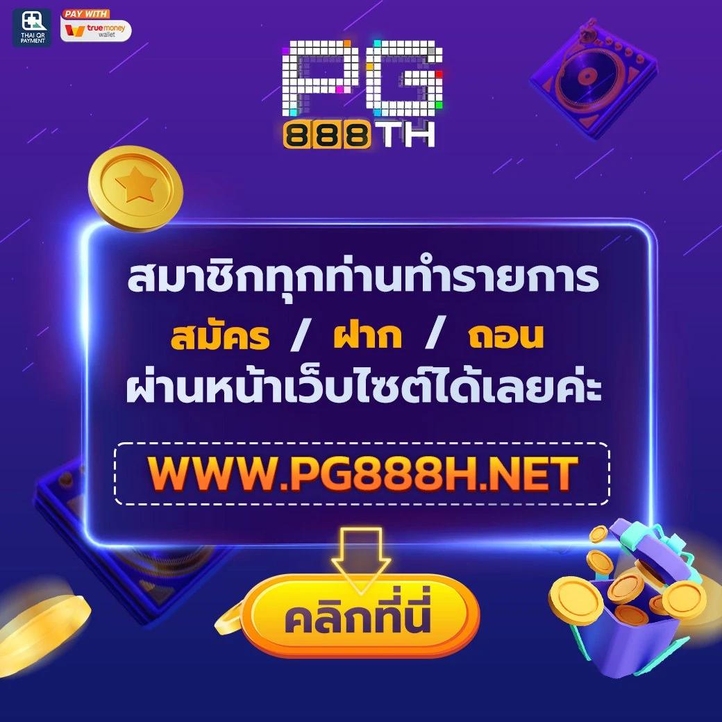 suckbet เว็บตรง สล็อต ฝากถอนออโต้ ไม่ผ่านเอเย่นต์ 2026