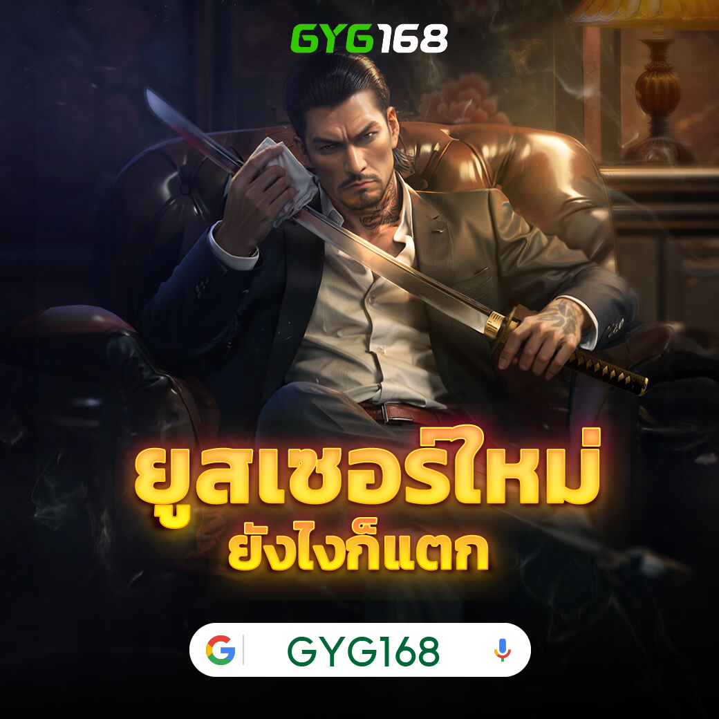 super pg1688 สล็อต เว็บตรง สล็อต ฝากถอนออโต้ ไม่ผ่านเอเย่นต์ 2026