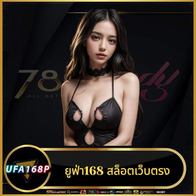 superbet เว็บตรง สล็อต ฝากถอนออโต้ ไม่ผ่านเอเย่นต์ 2026