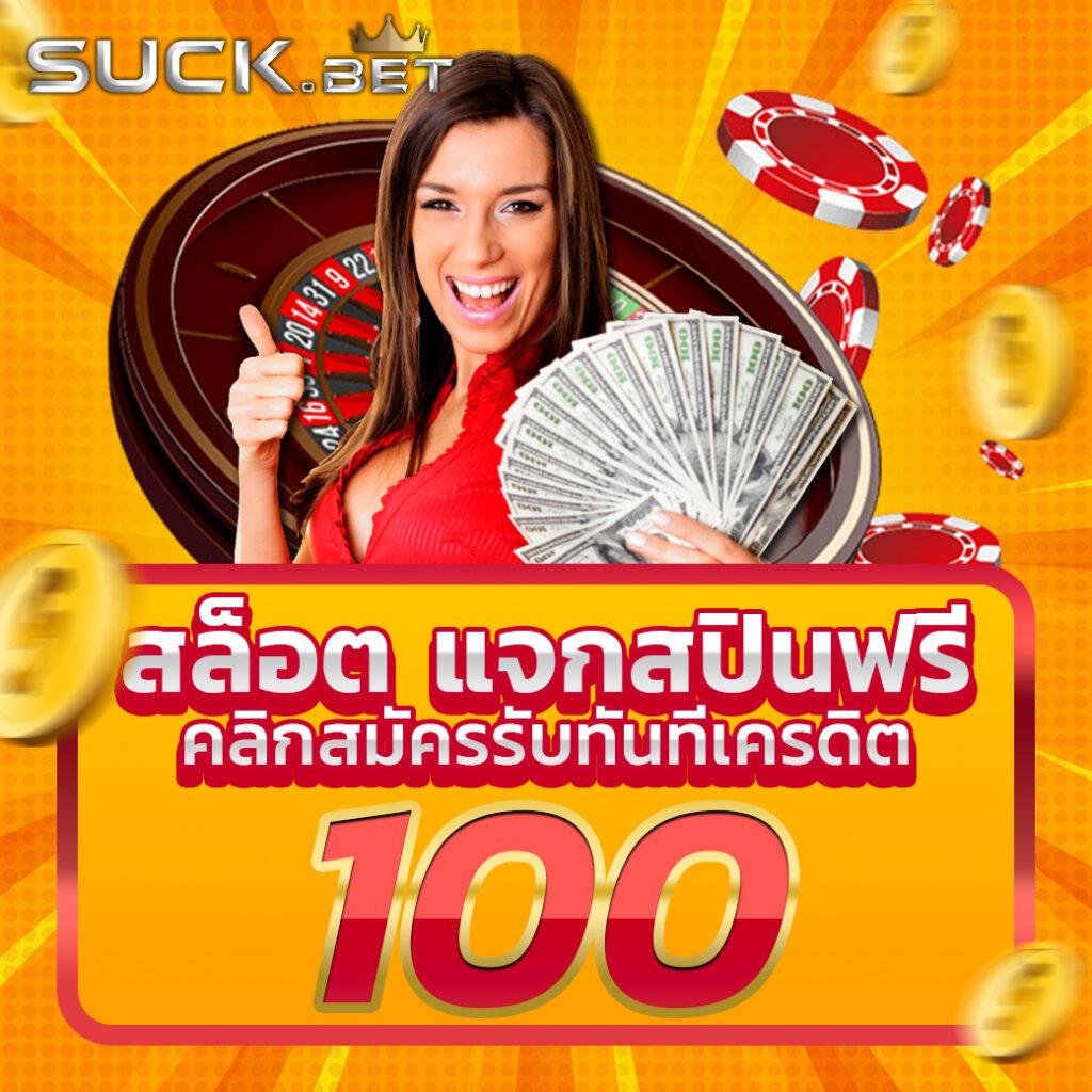 superbonus888 เว็บตรง สล็อต ฝากถอนออโต้ ไม่ผ่านเอเย่นต์ 2026