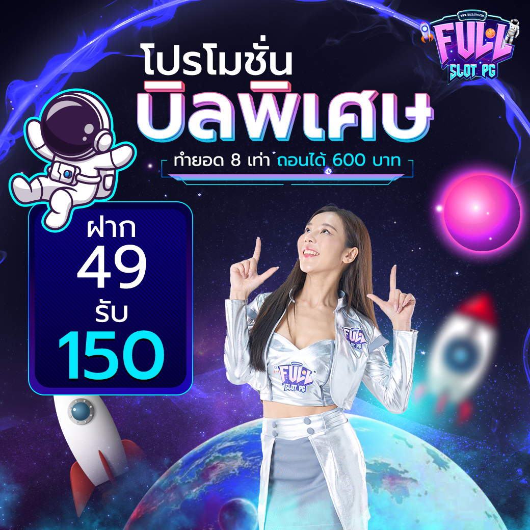 superpg 1688 เว็บตรง สล็อต ฝากถอนออโต้ ไม่ผ่านเอเย่นต์ 2026