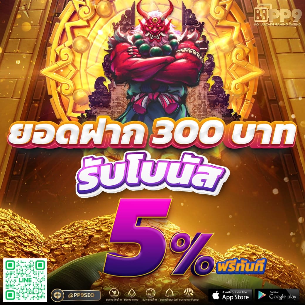 superslot max เว็บตรง สล็อต ฝากถอนออโต้ ไม่ผ่านเอเย่นต์ 2026