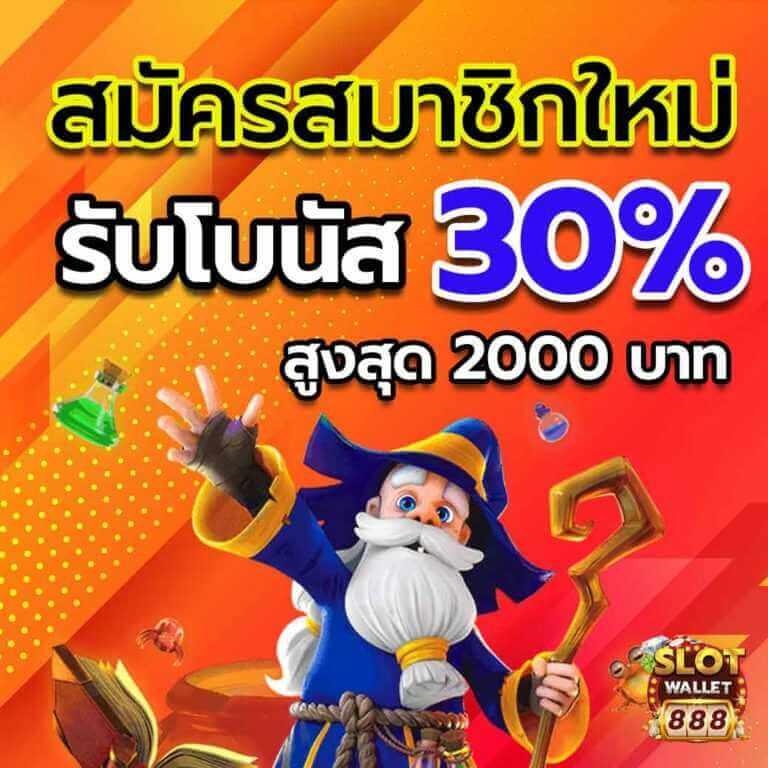 sushi 555 สล็อต เว็บตรง สล็อต ฝากถอนออโต้ ไม่ผ่านเอเย่นต์ 2026