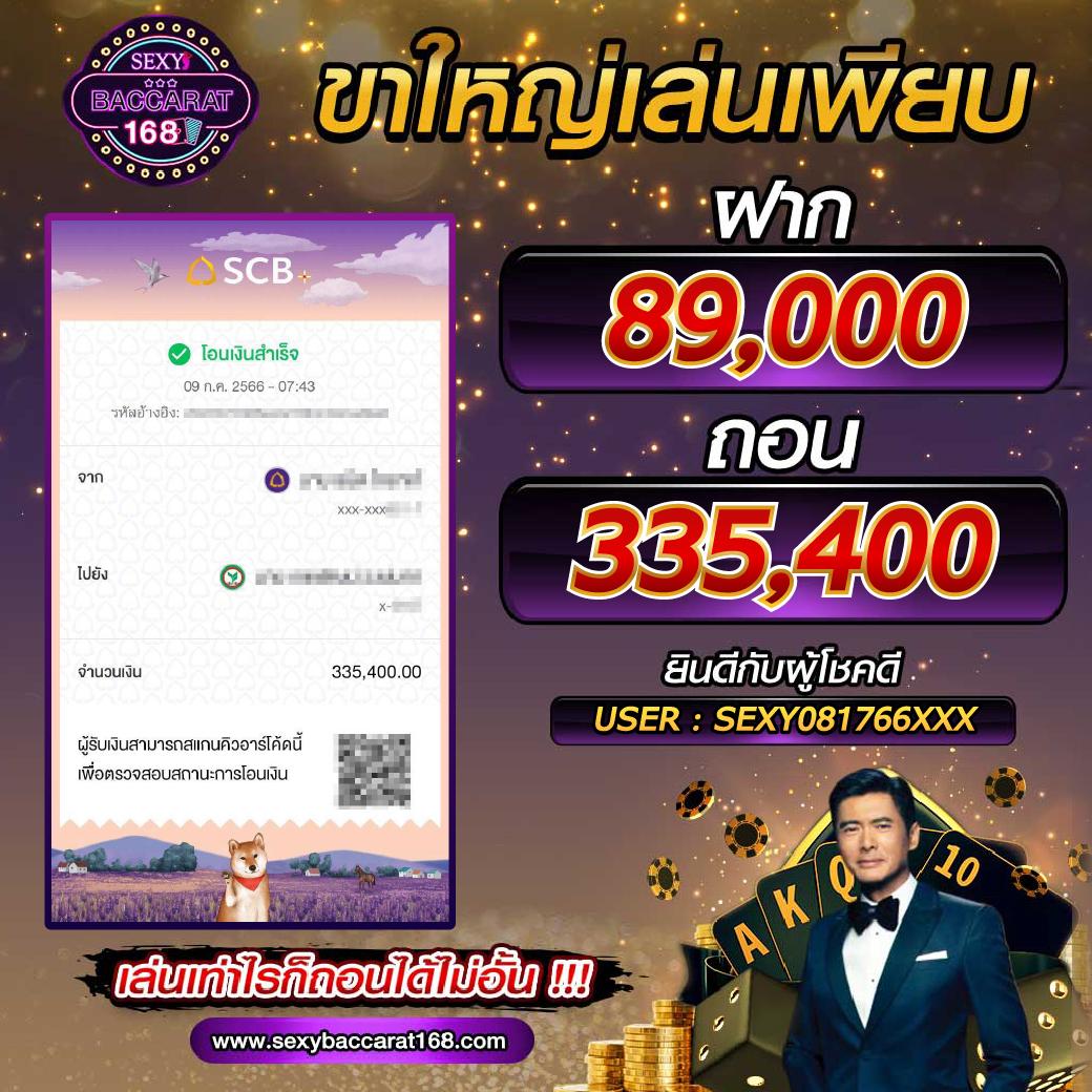 sw789 เว็บตรง สล็อต ฝากถอนออโต้ ไม่ผ่านเอเย่นต์ 2026
