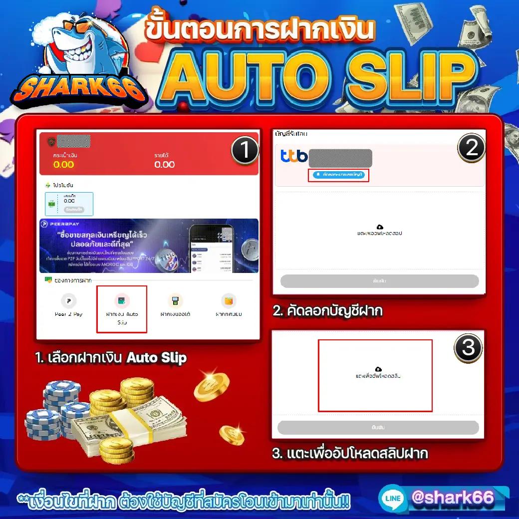 swag 789 สล็อต เว็บตรง สล็อต ฝากถอนออโต้ ไม่ผ่านเอเย่นต์ 2026