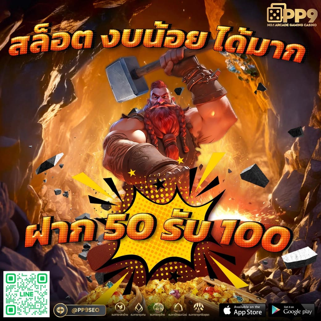 tenyugame เว็บตรง สล็อต ฝากถอนออโต้ไม่ผ่านเอเย่นต์ 2026