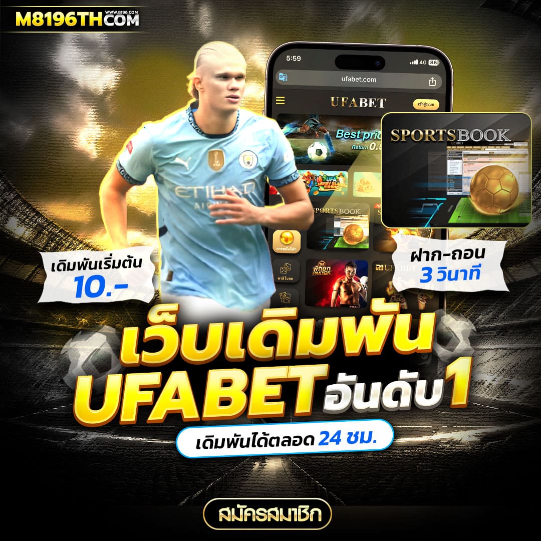 terra999 เว็บตรง สล็อต ฝากถอนออโต้ ไม่ผ่านเอเย่นต์ 2026