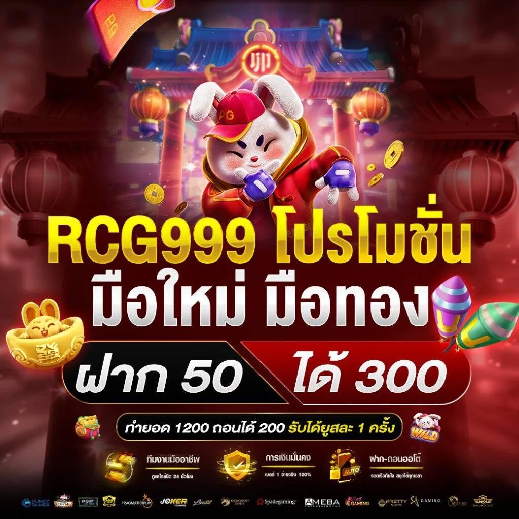 tga899 เว็บตรง สล็อต ฝากถอนออโต้ ไม่ผ่านเอเย่นต์ 2026