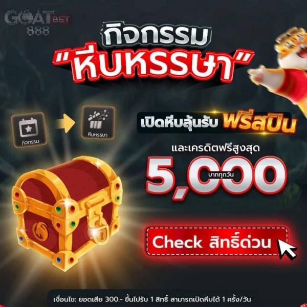 tga เว็บตรง สล็อต ฝากถอนออโต้ ไม่ผ่านเอเย่นต์ 2026