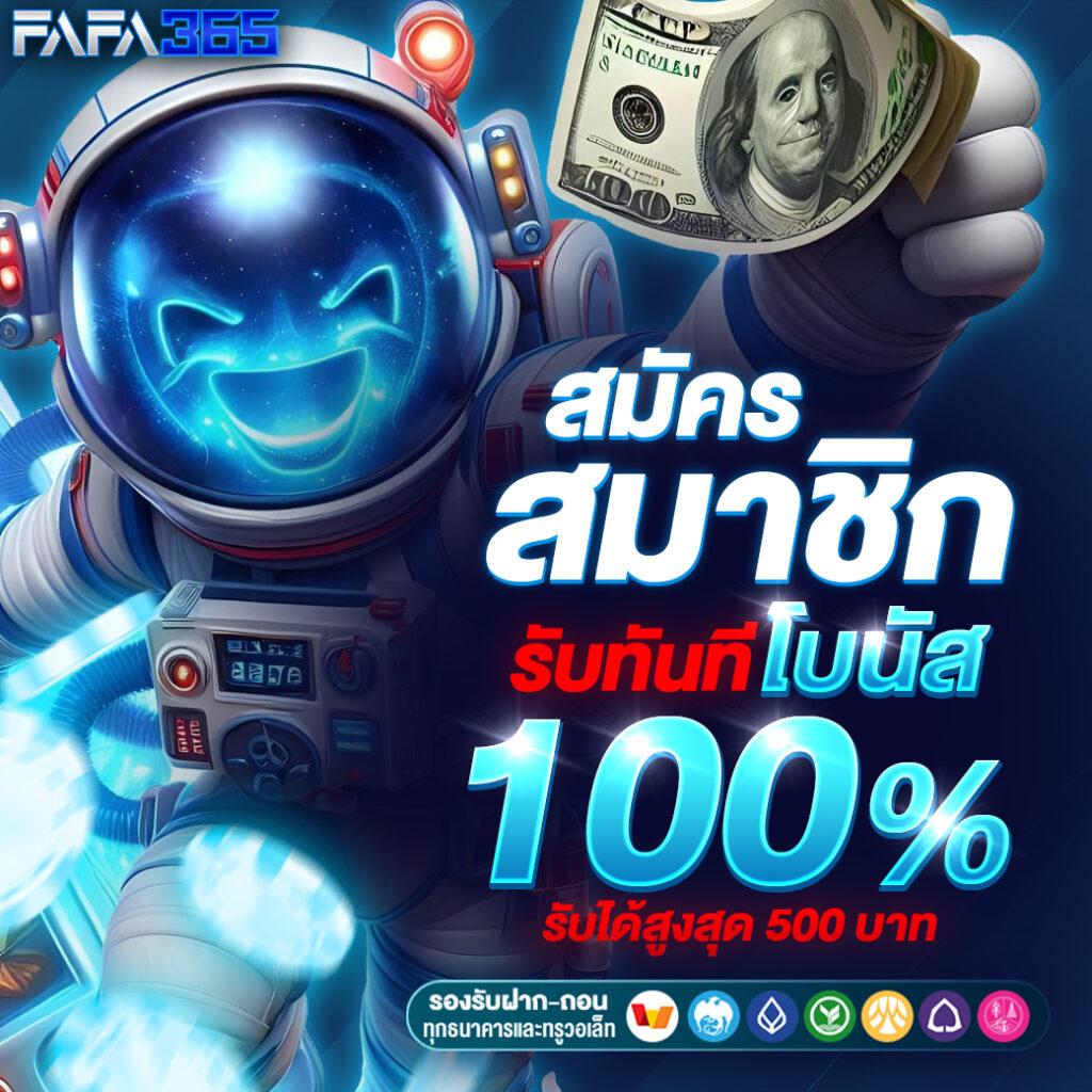 tgaslot เว็บตรง สล็อต ฝากถอนออโต้ ไม่ผ่านเอเย่นต์ 2026