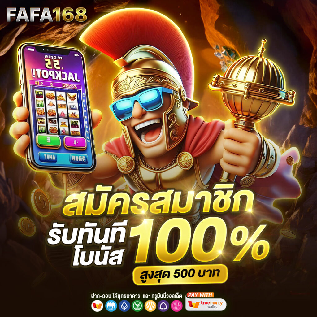 thai lottery today เว็บตรง สล็อต ฝากถอนออโต้ ไม่ผ่านเอเย่นต์ 2026