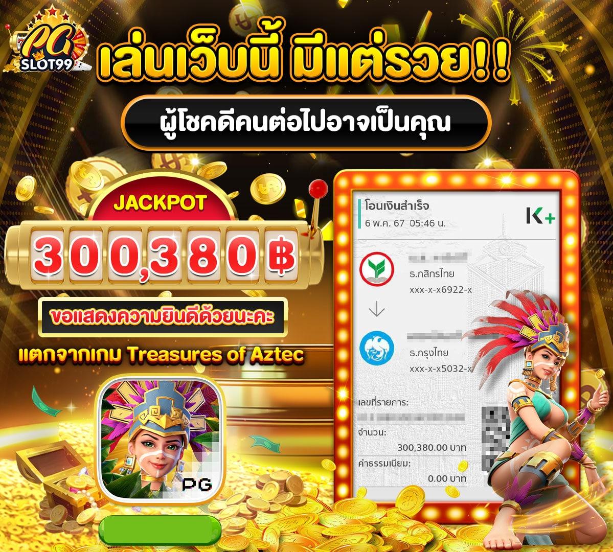 thailotto เข้าสู่ระบบ เว็บตรง สล็อต ฝากถอนออโต้ ไม่ผ่านเอเย่นต์ 2026