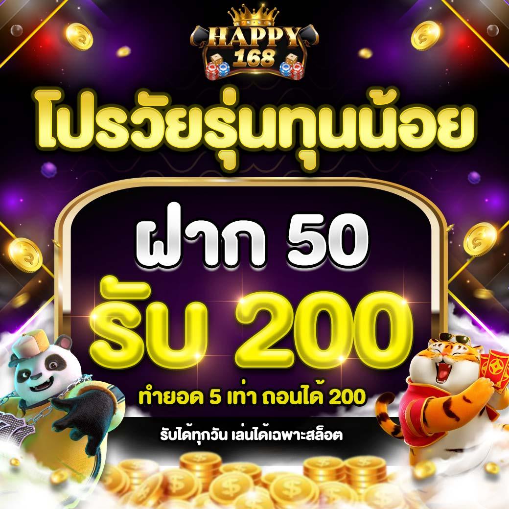theonebet เว็บตรง สล็อต ฝากถอนออโต้ ไม่ผ่านเอเย่นต์ 2026