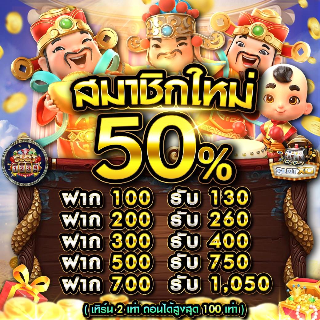 thlive เว็บตรง สล็อต ฝากถอนออโต้ ไม่ผ่านเอเย่นต์ 2026