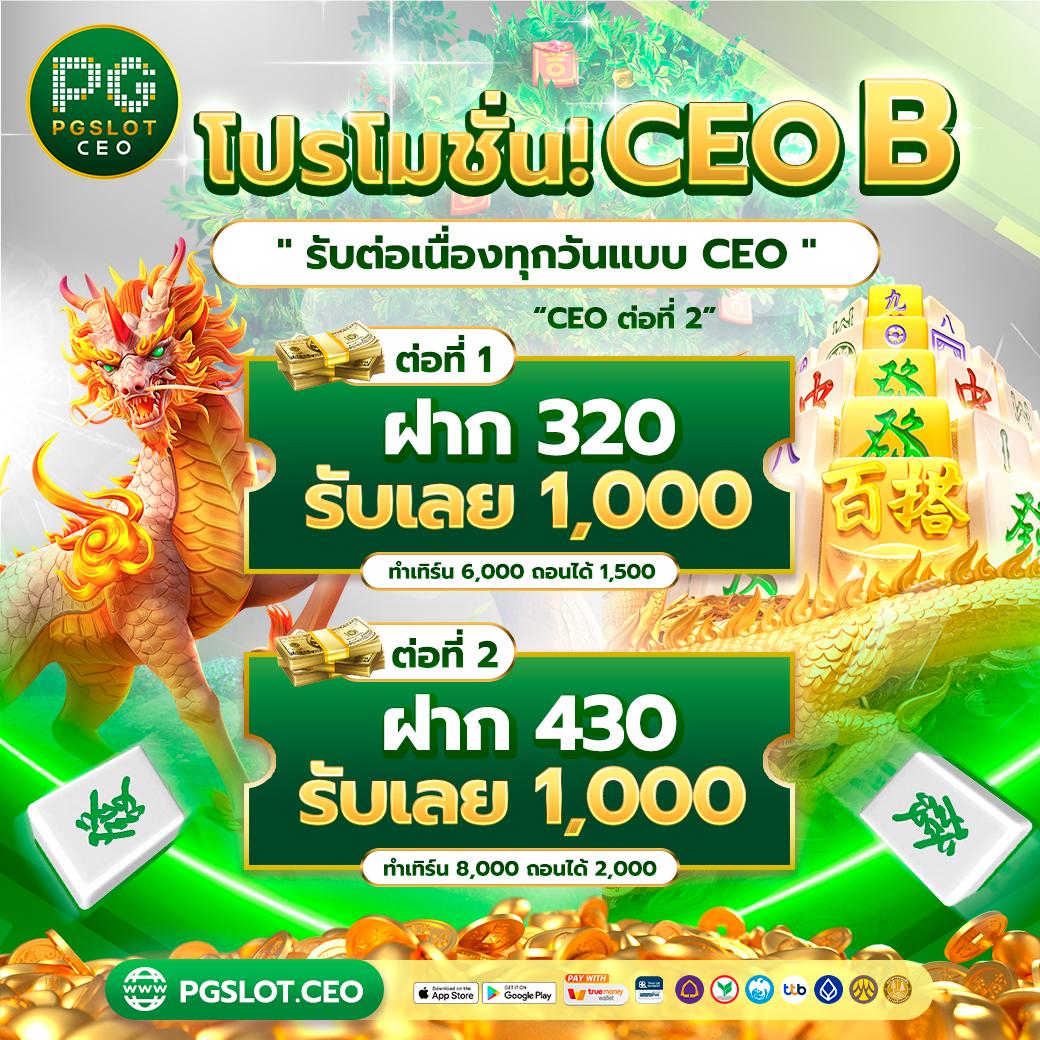 tk9bet เว็บตรง สล็อต ฝากถอนออโต้ ไม่ผ่านเอเย่นต์ 2026