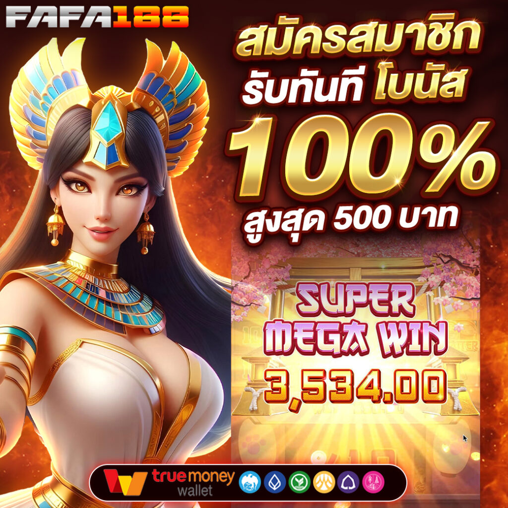 tkb777 เว็บตรง สล็อต ฝากถอนออโต้ ไม่ผ่านเอเย่นต์ 2026
