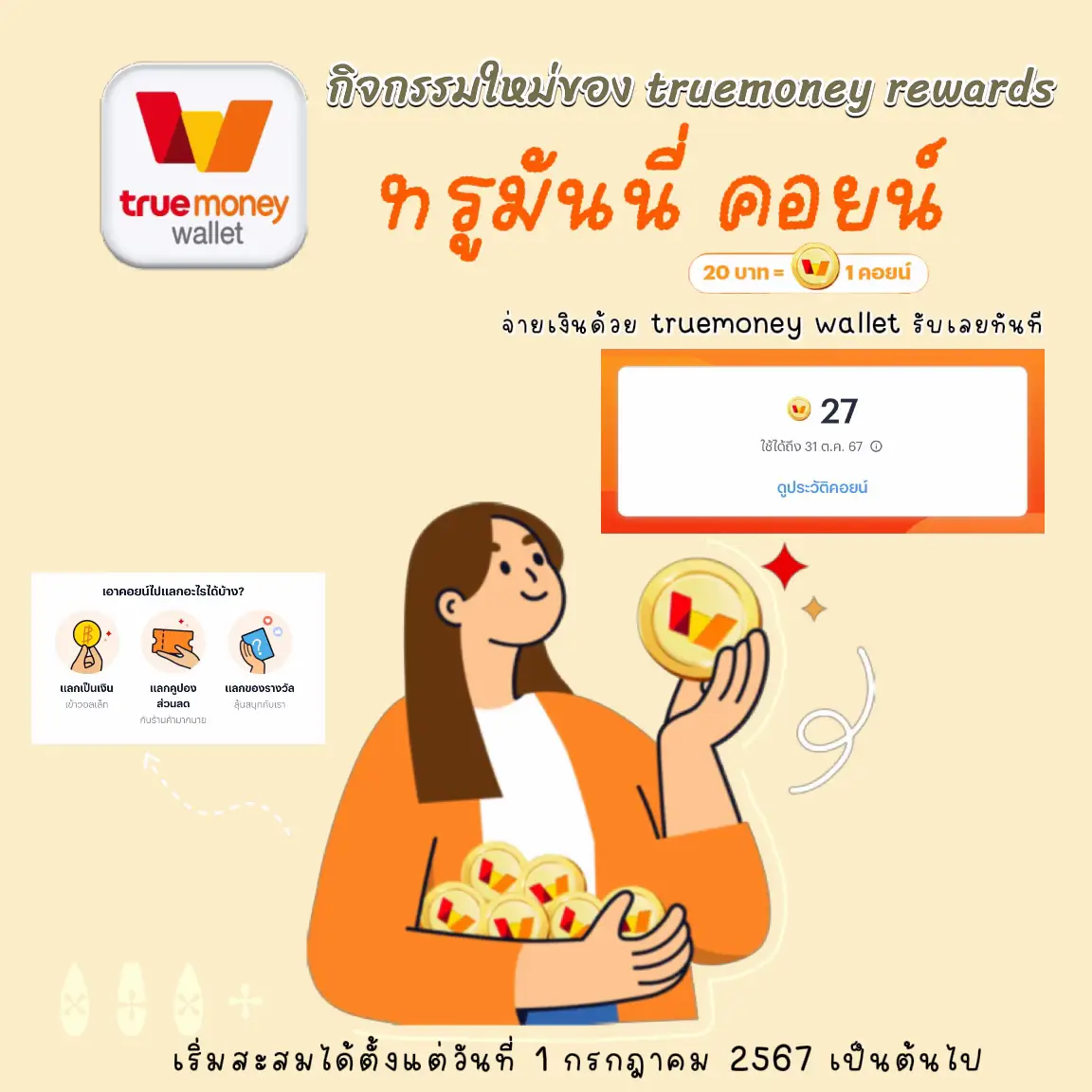 tmb777 เว็บตรง สล็อต ฝากถอนออโต้ ไม่ผ่านเอเย่นต์ 2026