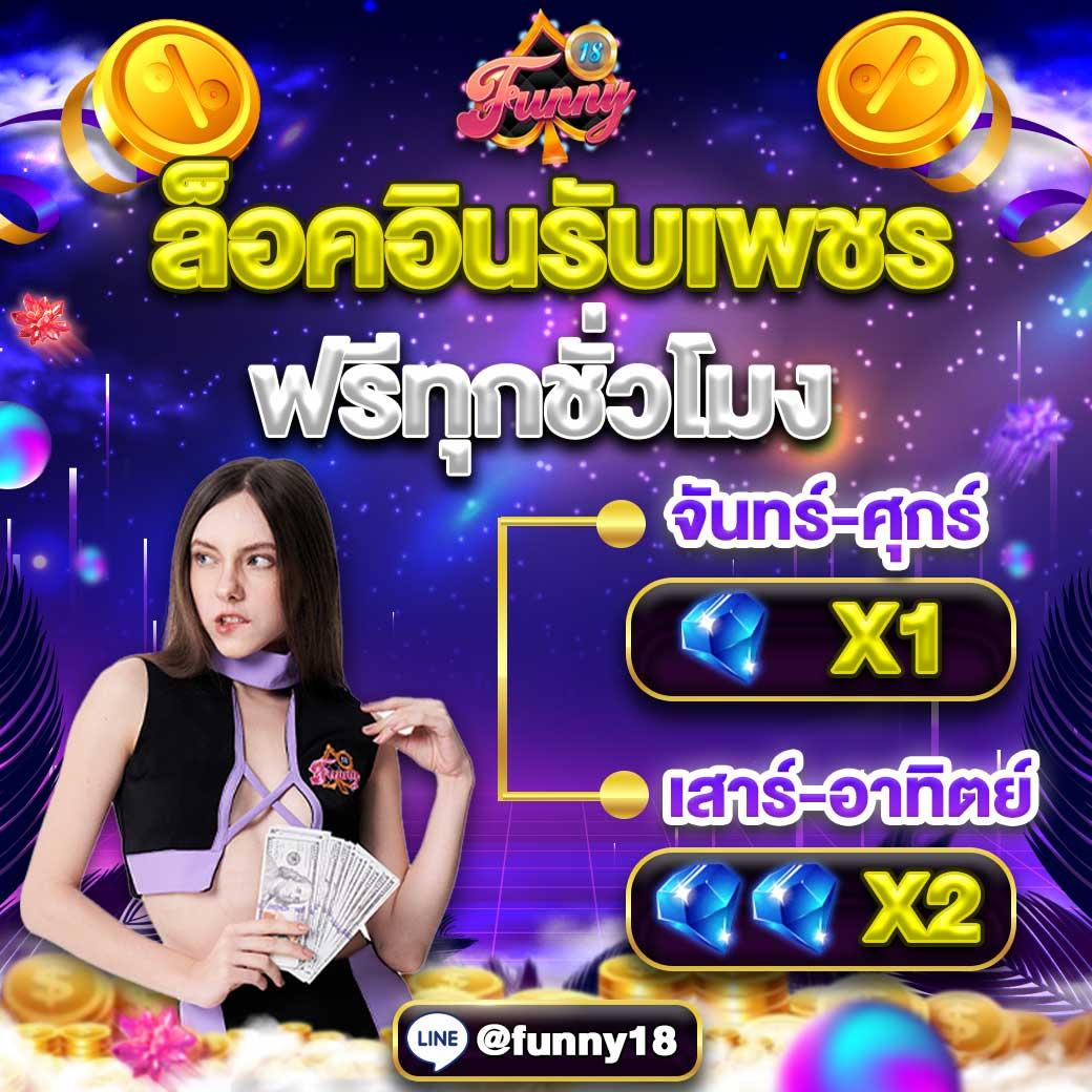 tmb77 เว็บตรง สล็อต ฝากถอนออโต้ ไม่ผ่านเอเย่นต์ 2026