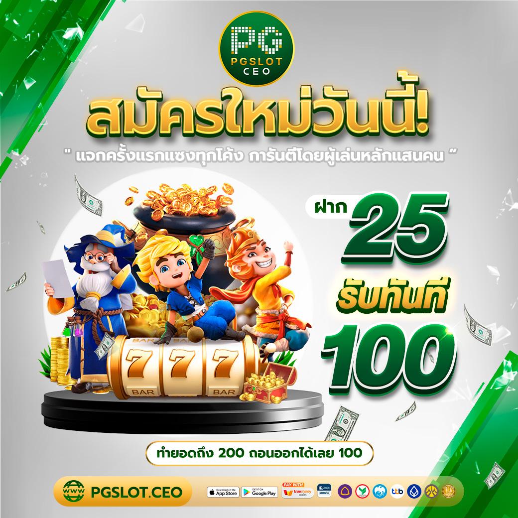 tong998 เว็บตรง สล็อต ฝากถอนออโต้ ไม่ผ่านเอเย่นต์ 2026