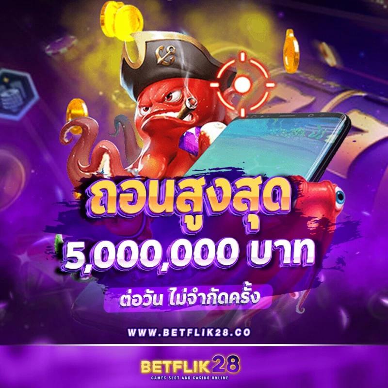 true wallet สล็อตฝาก 10 รับ 100 วอเลท เว็บตรง สล็อต ฝากถอนออโต้ ไม่ผ่านเอเย่นต์ true wallet 2026