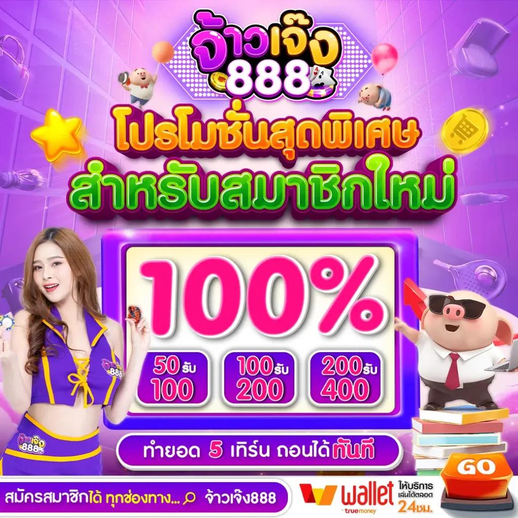 u3103 com เข้าสู่ระบบ เว็บตรง สล็อต ฝากถอนออโต้ ไม่ผ่านเอเย่นต์ 2026