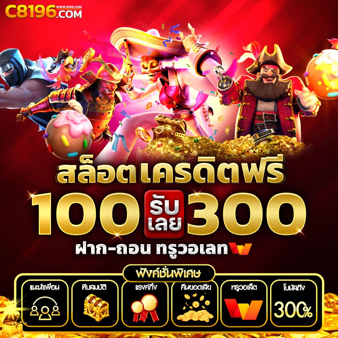 u31 สล็อต เว็บตรง สล็อต ฝากถอนออโต้ ไม่ผ่านเอเย่นต์ 2026