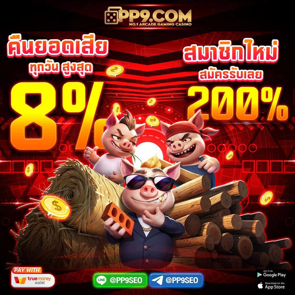 u31 เข้าสู่ระบบ เว็บตรง สล็อต ฝากถอนออโต้ ไม่ผ่านเอเย่นต์ 2026