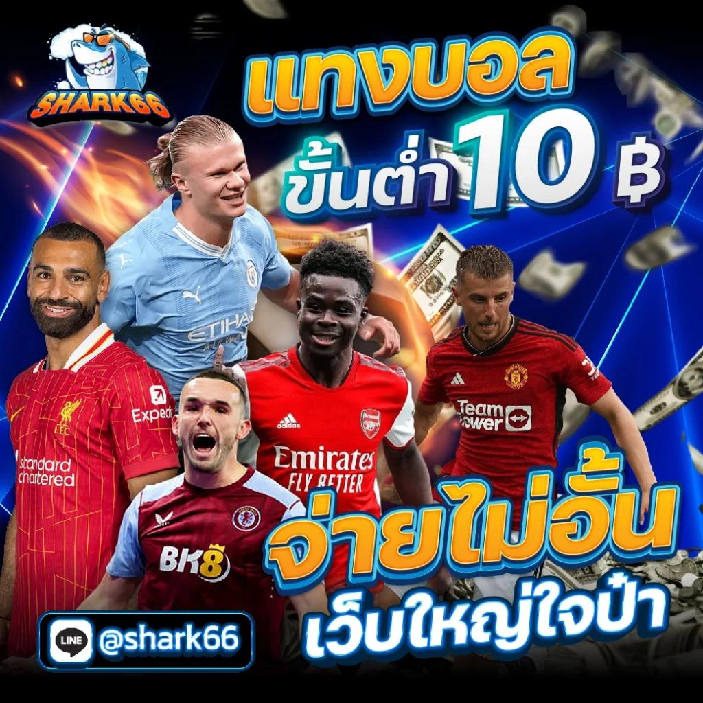 ufa058 เว็บตรง สล็อต ฝากถอนออโต้ ไม่ผ่านเอเย่นต์ 2026
