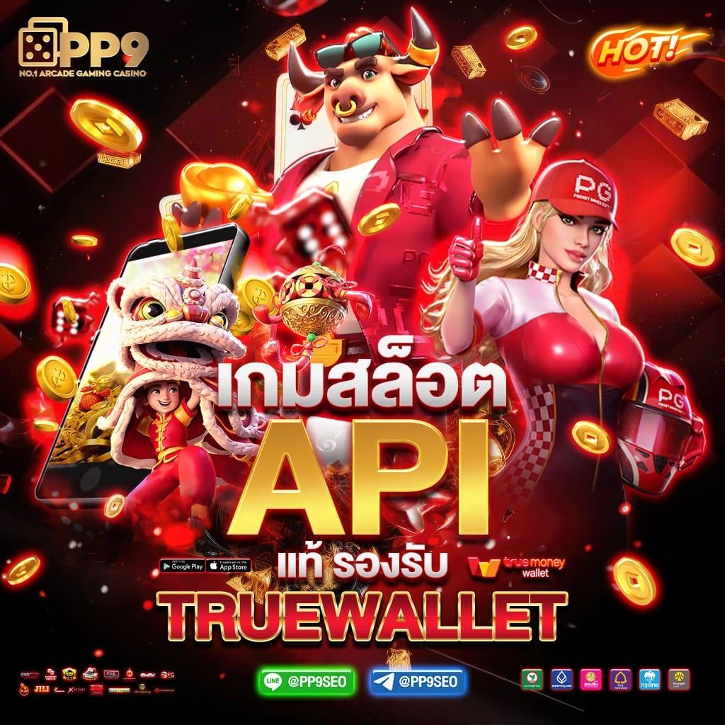 ufa1913 เว็บตรง สล็อต ฝากถอนออโต้ ไม่ผ่านเอเย่นต์ 2026