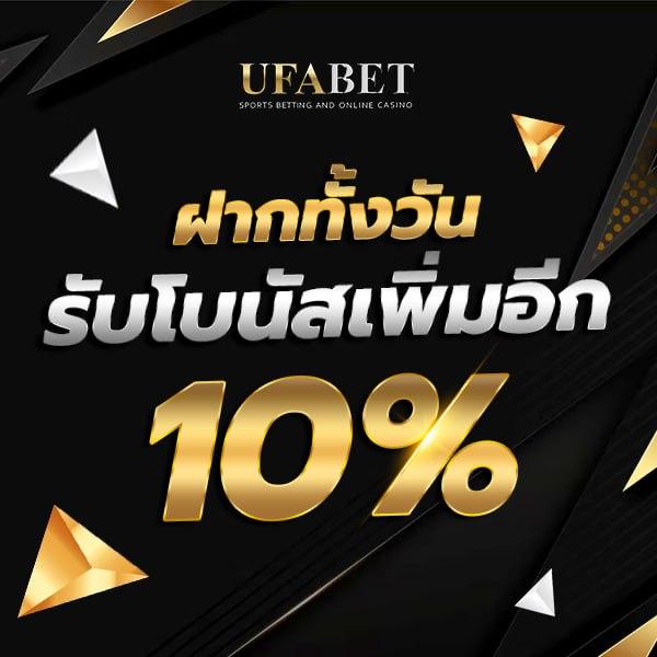 ufa25hr เว็บตรง สล็อต ฝากถอนออโต้ ไม่ผ่านเอเย่นต์ 2026