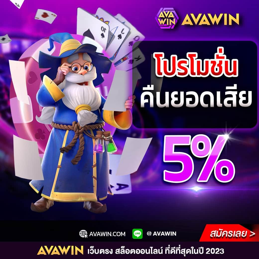 ufa289 เว็บตรง สล็อต ฝากถอนออโต้ ไม่ผ่านเอเย่นต์ 2026