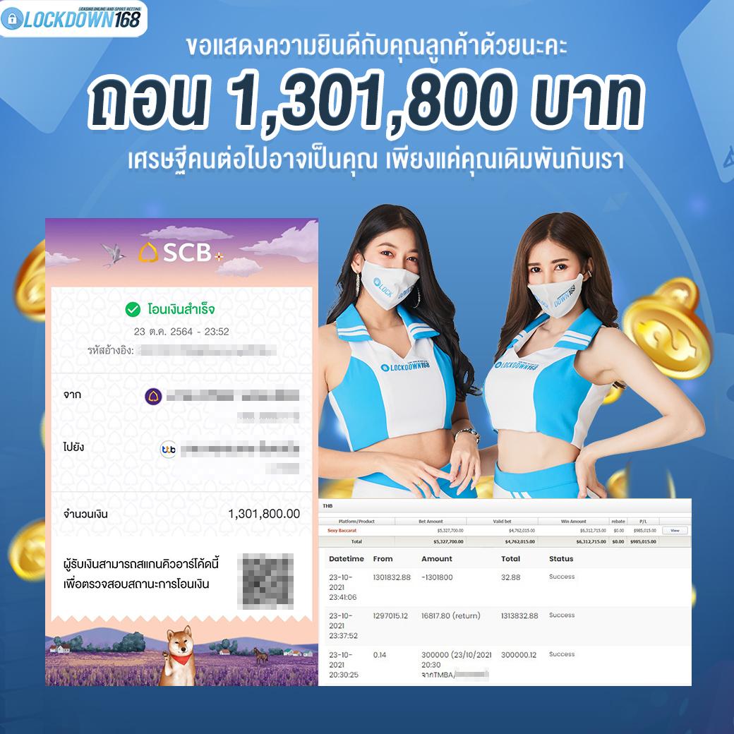ufa345 เว็บตรง สล็อต ฝากถอนออโต้ ไม่ผ่านเอเย่นต์ 2026