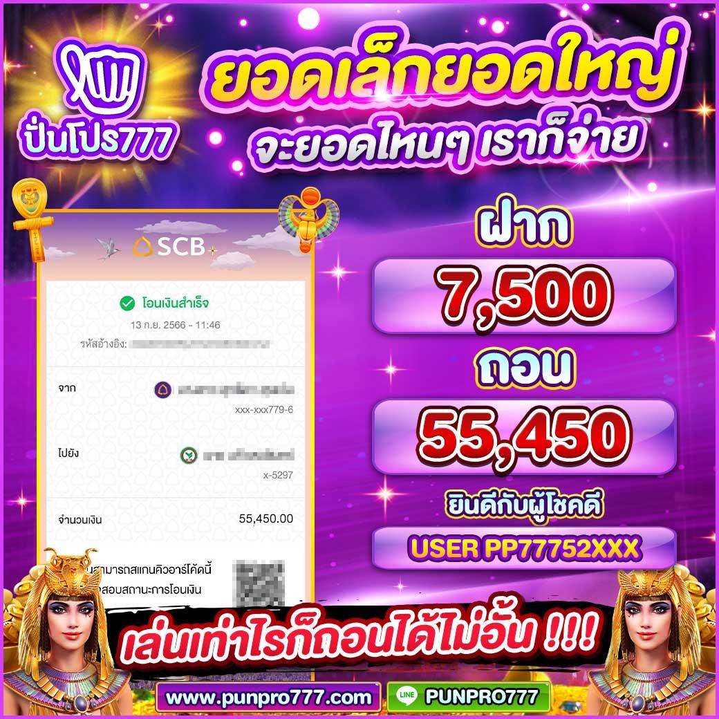 ufa356 ทางเข้า เว็บตรง สล็อต ฝากถอนออโต้ ไม่ผ่านเอเย่นต์ 2026