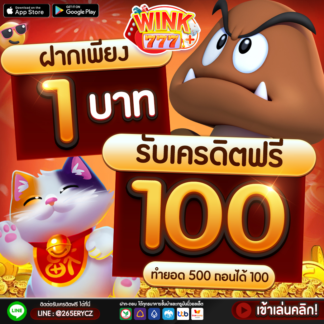 ufa356 เว็บตรง สล็อต ฝากถอนออโต้ ไม่ผ่านเอเย่นต์ 2026