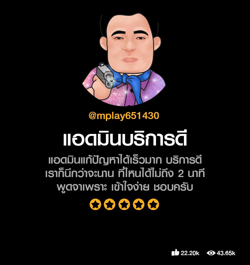 ufa365 มือถือ เว็บตรง/สล็อต ฝากถอนออโต้ ไม่ผ่านเอเย่นต์ 2026